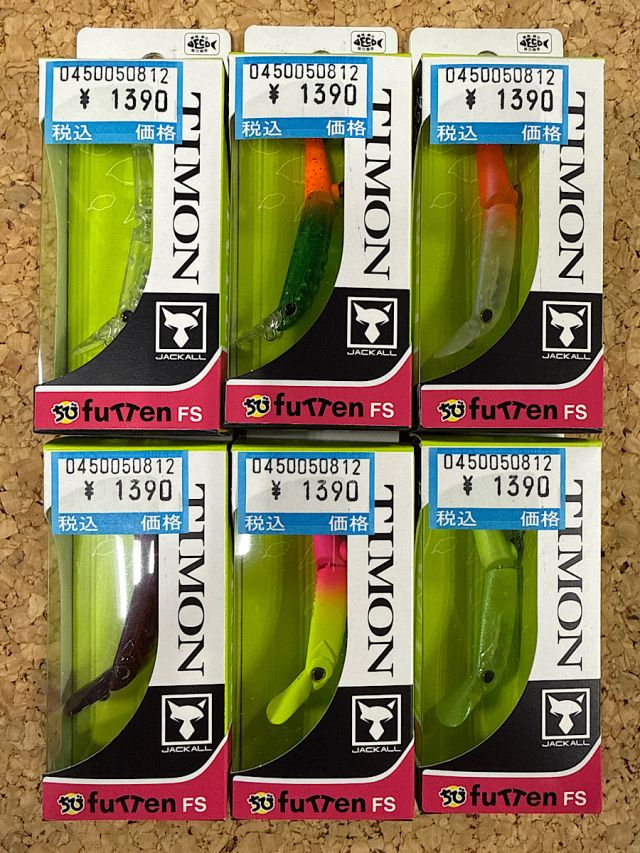 ティモン　ちびフッテンFS入荷！(完売）